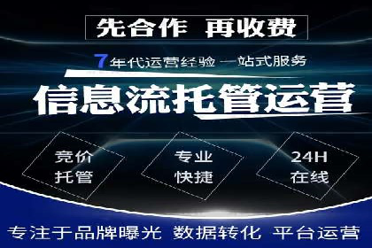 SEM运营公司案例分享：企业品牌建设之道