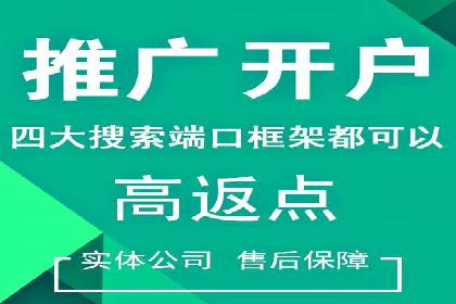 百度推广费用月报：如何合理投入获得最大回报